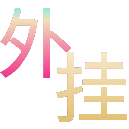和平精英辅助工具的功能与优势的配图，内容相关：如果不想冒险，可通过练枪软件或观看高手直播提升技术。官方偶尔会推出“训练营”活动，提供额外资源帮助玩...