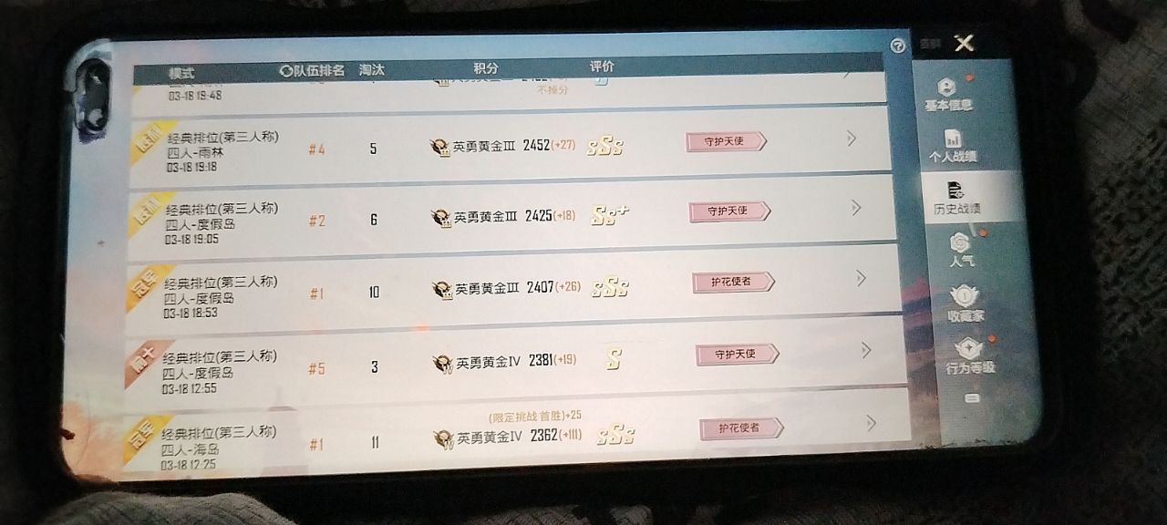 2025年和平精英辅助技术的发展趋势的配图，内容相关：不同辅助工具的功能差异较大，有的仅提供基础透视，而高端版本则包含自动压枪、物资追踪等。玩家应根据自身...